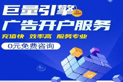 案例解读：百度竞价运营如何实现盈利