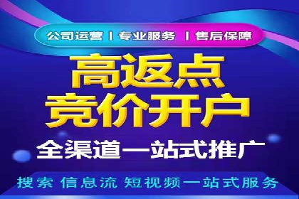 提升sem百度竞价效果——从失败到成功的转变案例