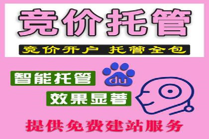 百度推广公司：多行业广告投放的共通策略