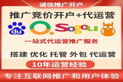 百度SEM代运营的优化策略与实战技巧分享